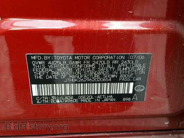 2006 LEXUS IS250 - VIN: JTHBK262962020654 - Фото 10