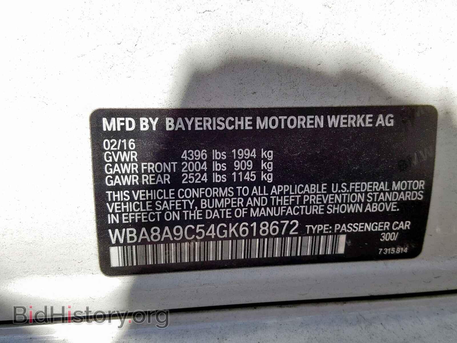 2016 BMW 3 SERIES - VIN: WBA8A9C54GK618672 - Фото 10