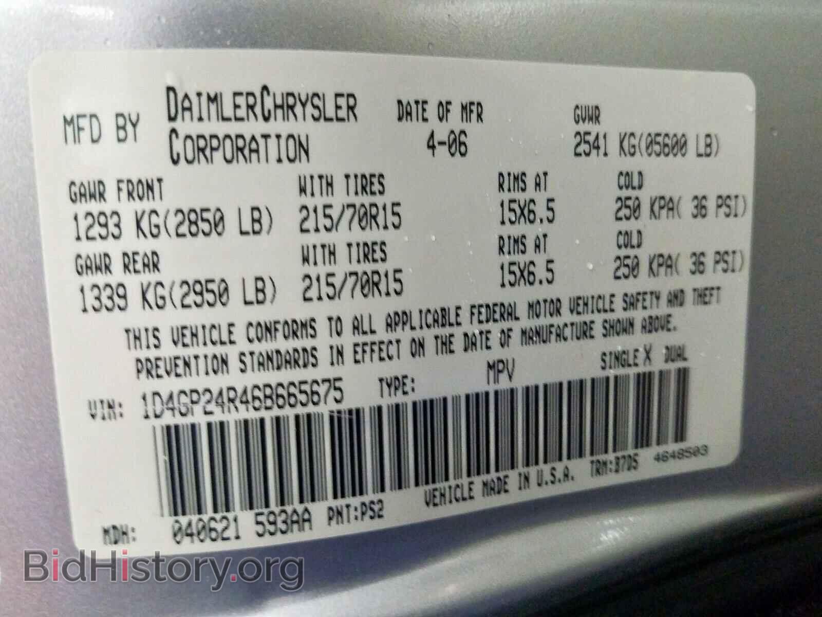 2006 DODGE CARAVAN - VIN: 1D4GP24R46B665675 - Фото 10