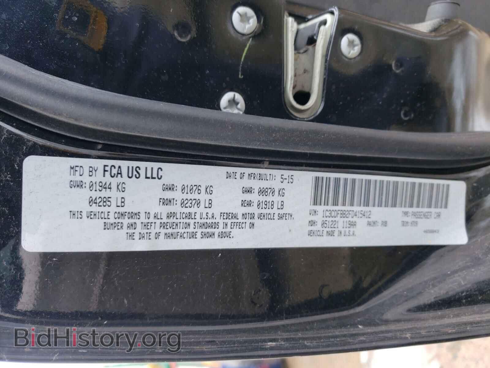 2015 DODGE DART - VIN: 1C3CDFBB2FD415412 - Photo 10