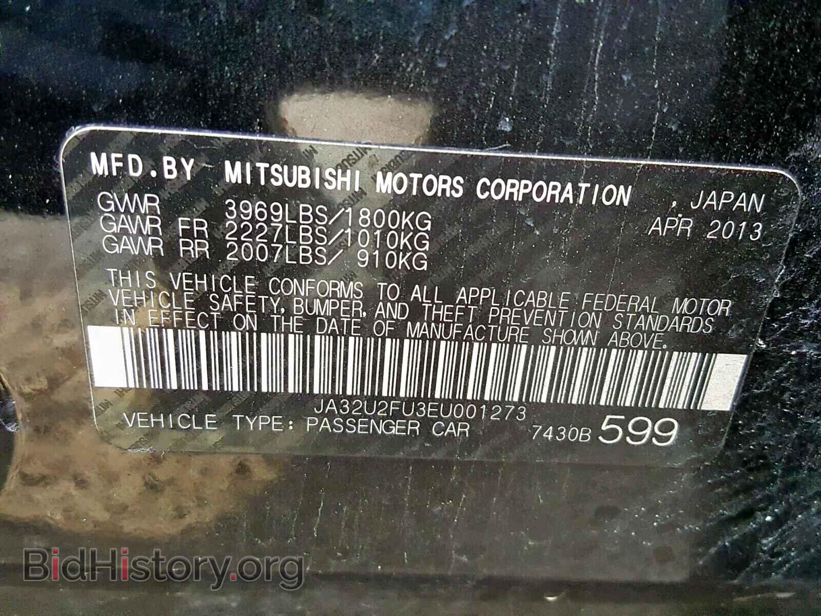2014 MITSUBISHI LANCER ES/ - VIN: JA32U2FU3EU001273 - Фото 10