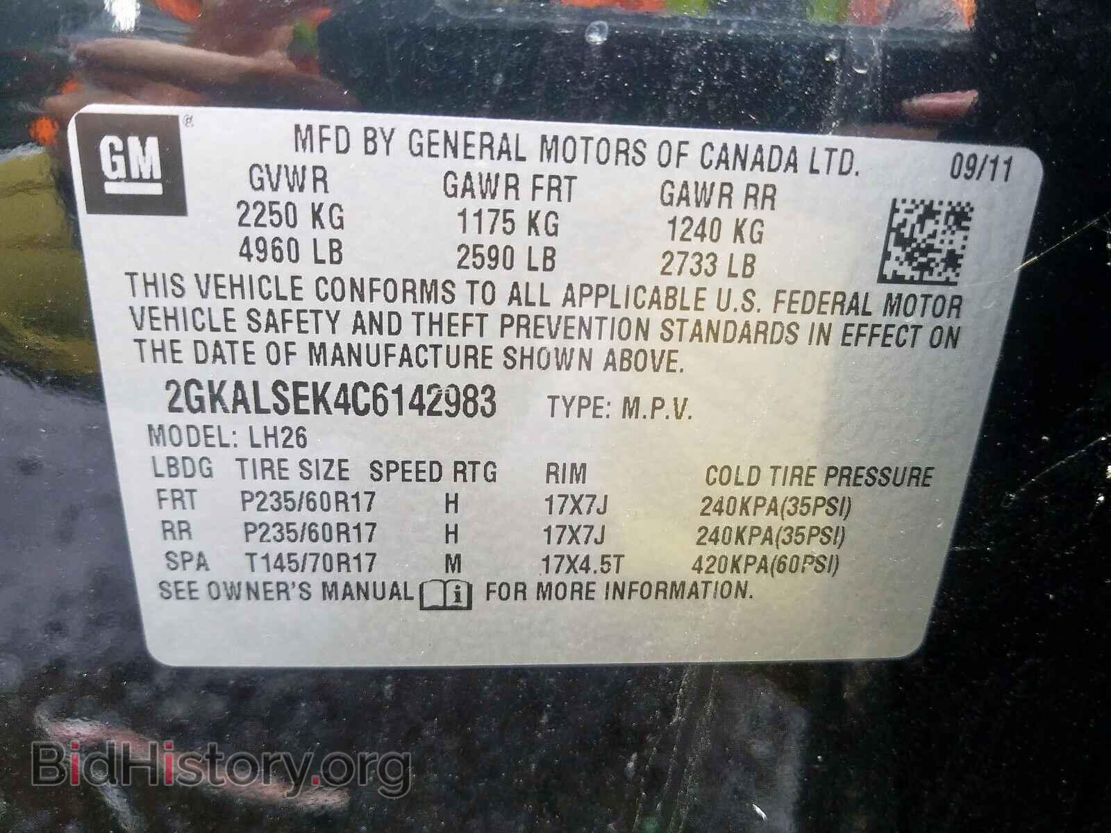 2012 GMC TERRAIN - VIN: 2GKALSEK4C6142983 - Photo 10