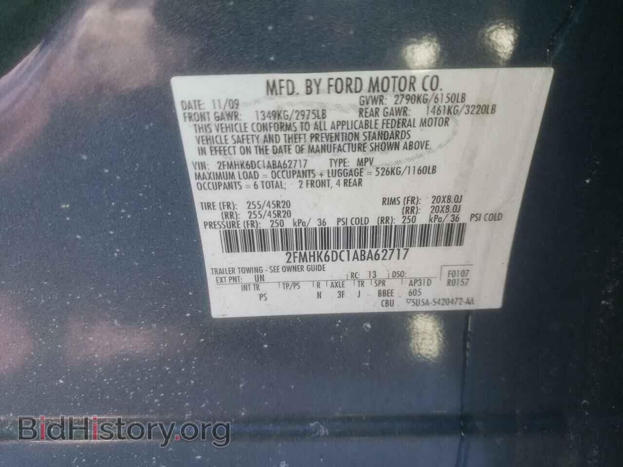 2010 FORD FLEX - VIN: 2FMHK6DC1ABA62717 - Фото 10