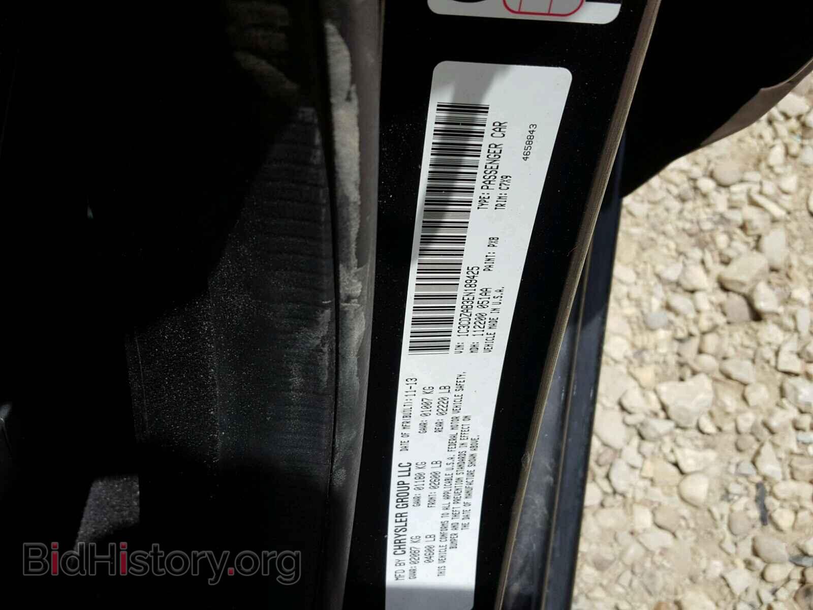 2014 DODGE AVENGER - VIN: 1C3CDZAB3EN189425 - Фото 10