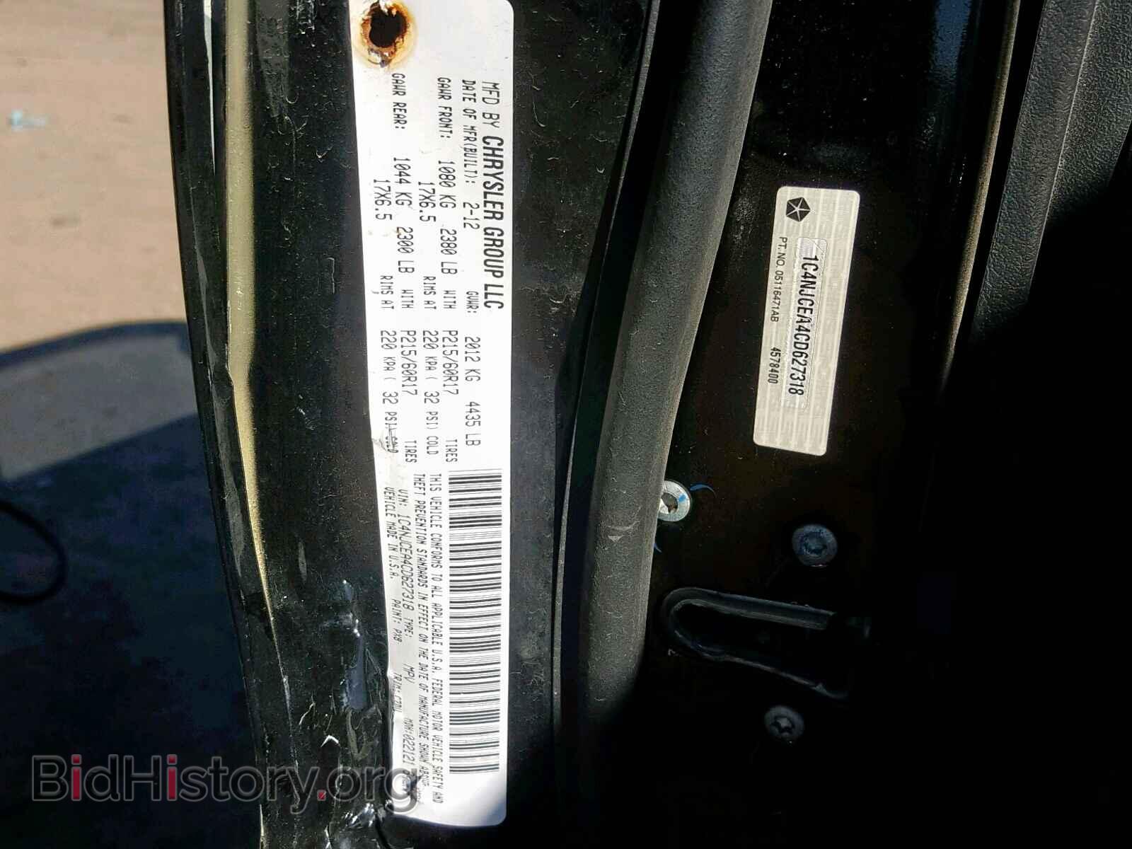 2012 JEEP COMPASS LA - VIN: 1C4NJCEA4CD627318 - Photo 10