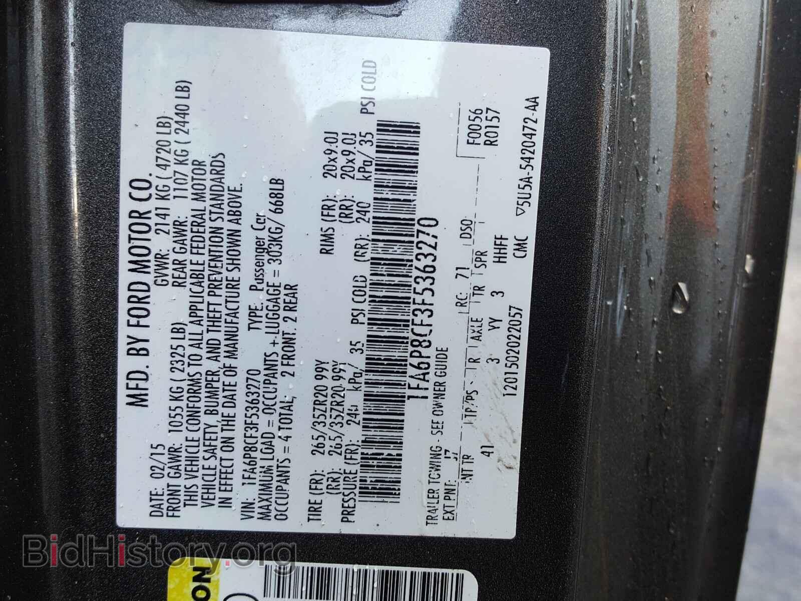2015 FORD MUSTANG - VIN: 1FA6P8CF3F5363270 - Фото 10