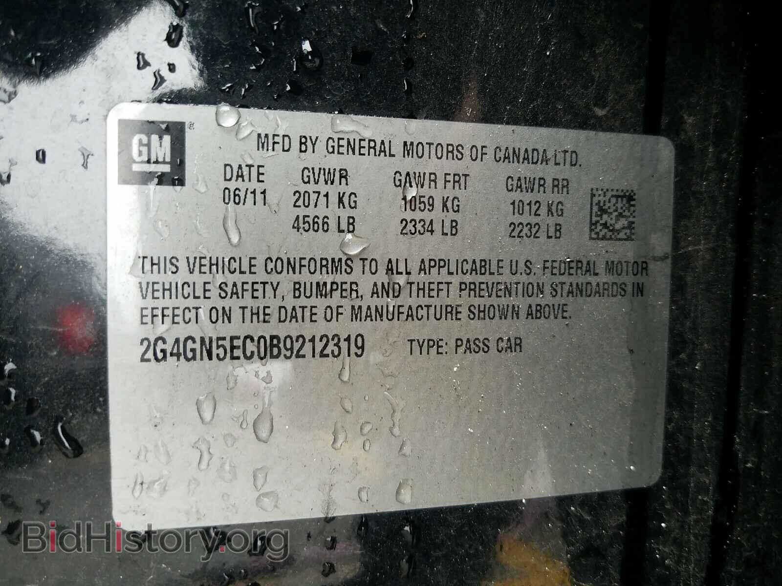 2011 BUICK REGAL - VIN: 2G4GN5EC0B9212319 - Фото 10