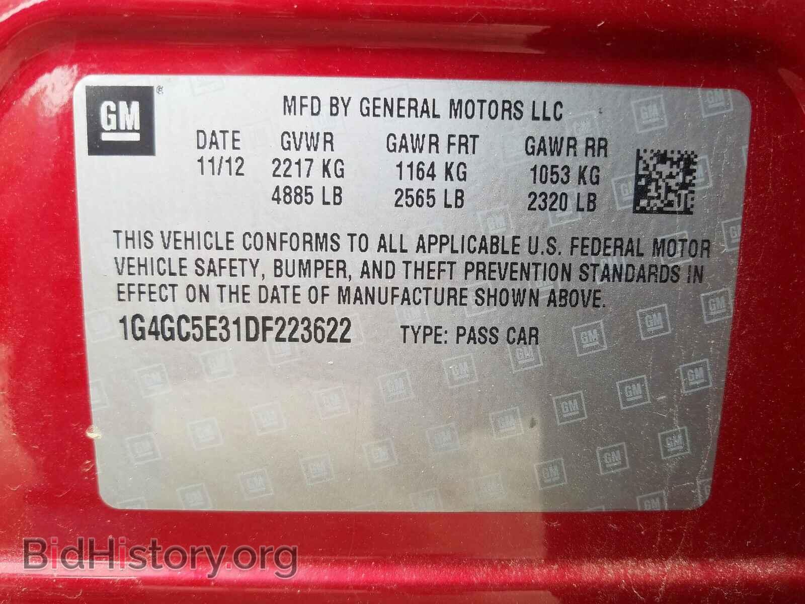 2013 BUICK LACROSSE - VIN: 1G4GC5E31DF223622 - Фото 10
