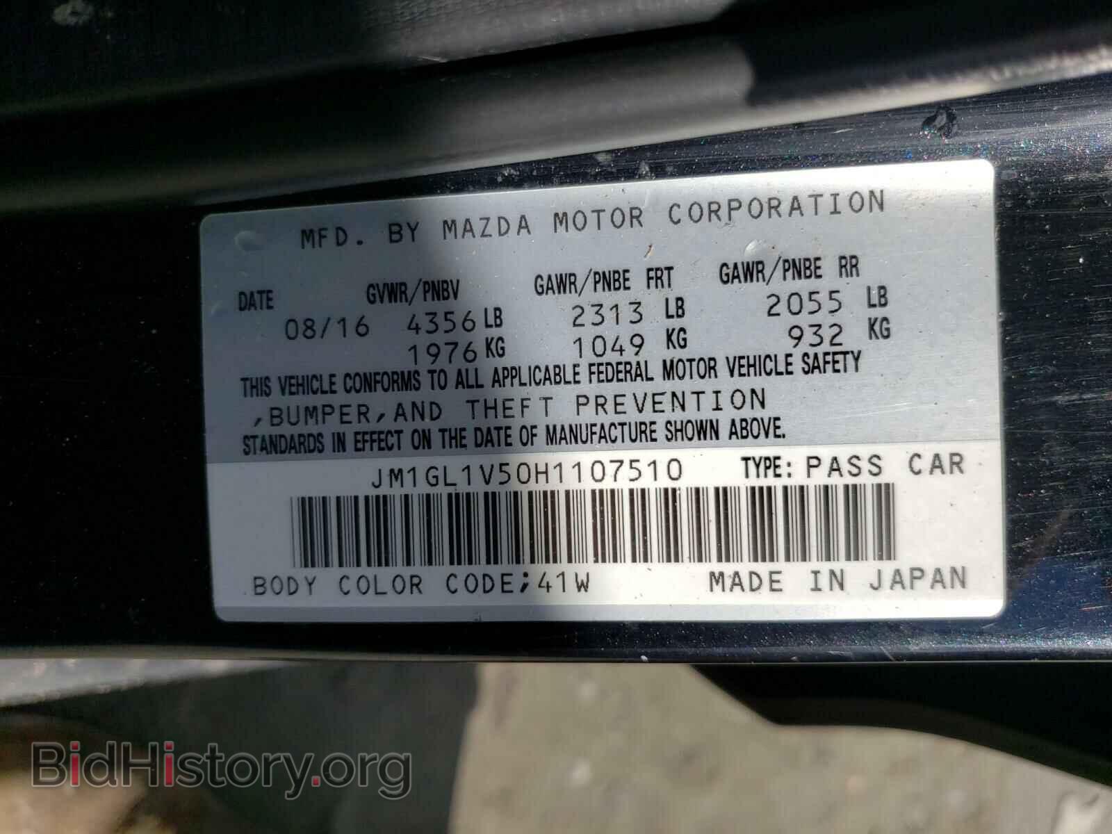 2017 MAZDA 6 - VIN: JM1GL1V50H1107510 - Фото 10