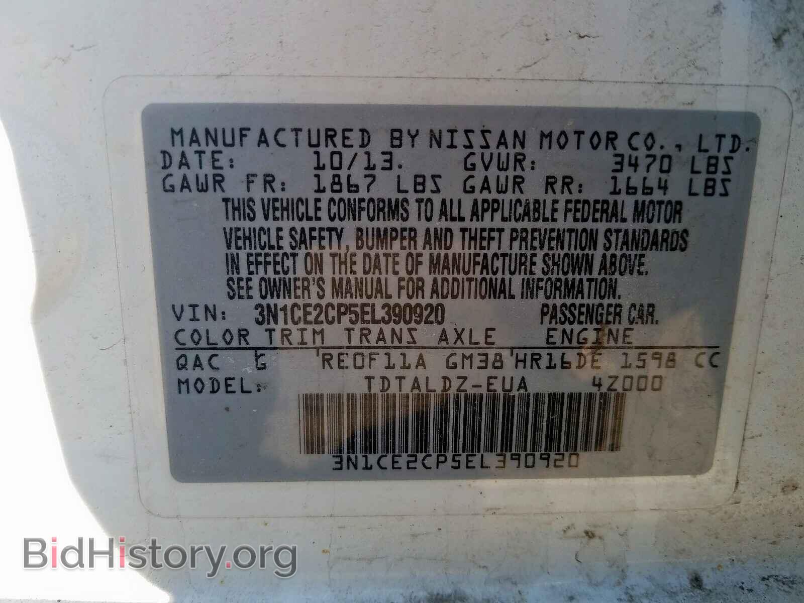 2014 NISSAN VERSA - VIN: 3N1CE2CP5EL390920 - Photo 10