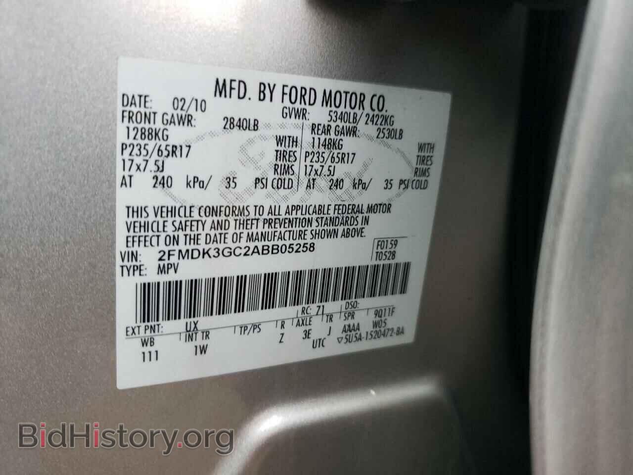2010 FORD EDGE - VIN: 2FMDK3GC2ABB05258 - Фото 10