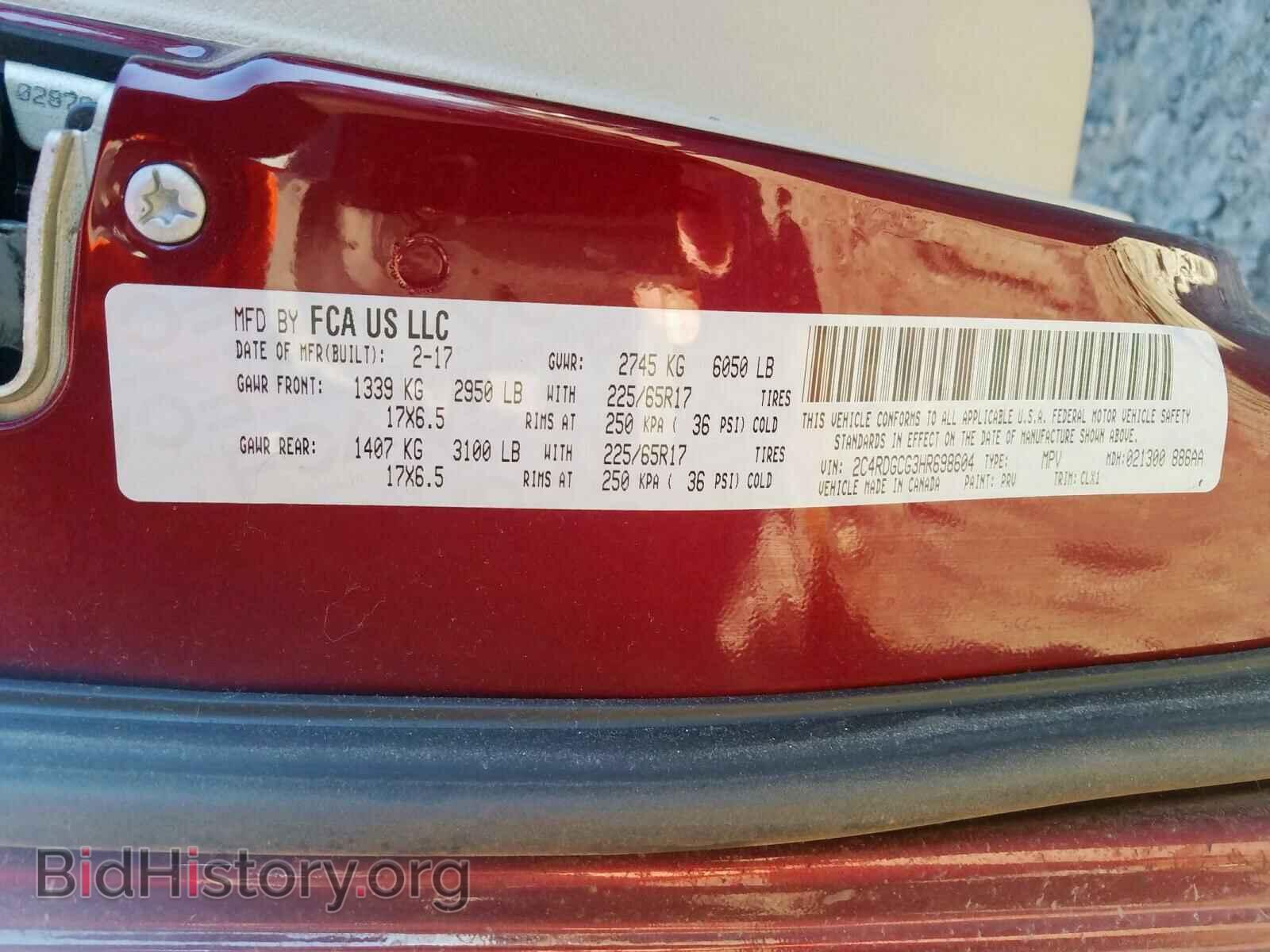 2017 DODGE CARAVAN - VIN: 2C4RDGCG3HR698604 - Фото 10