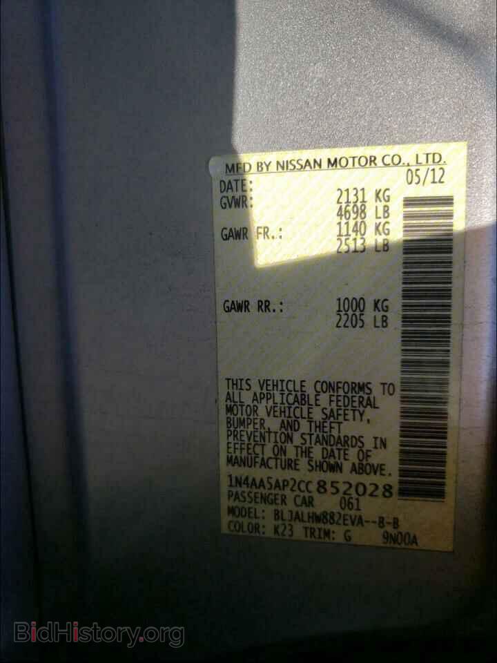 2012 NISSAN MAXIMA - VIN: 1N4AA5AP2CC852028 - Фото 10