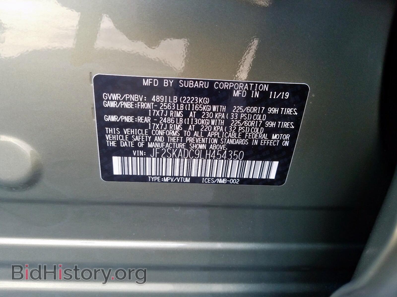 2020 SUBARU FORESTER - VIN: JF2SKADC9LH454350 - Фото 10