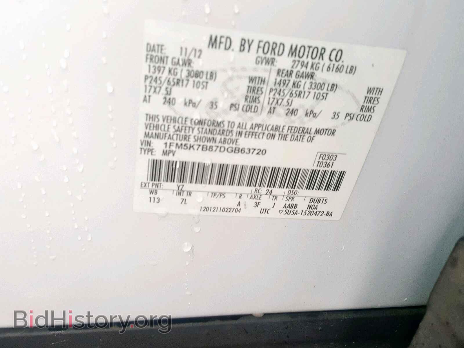 2013 FORD EXPLORER - VIN: 1FM5K7B87DGB63720 - Photo 10