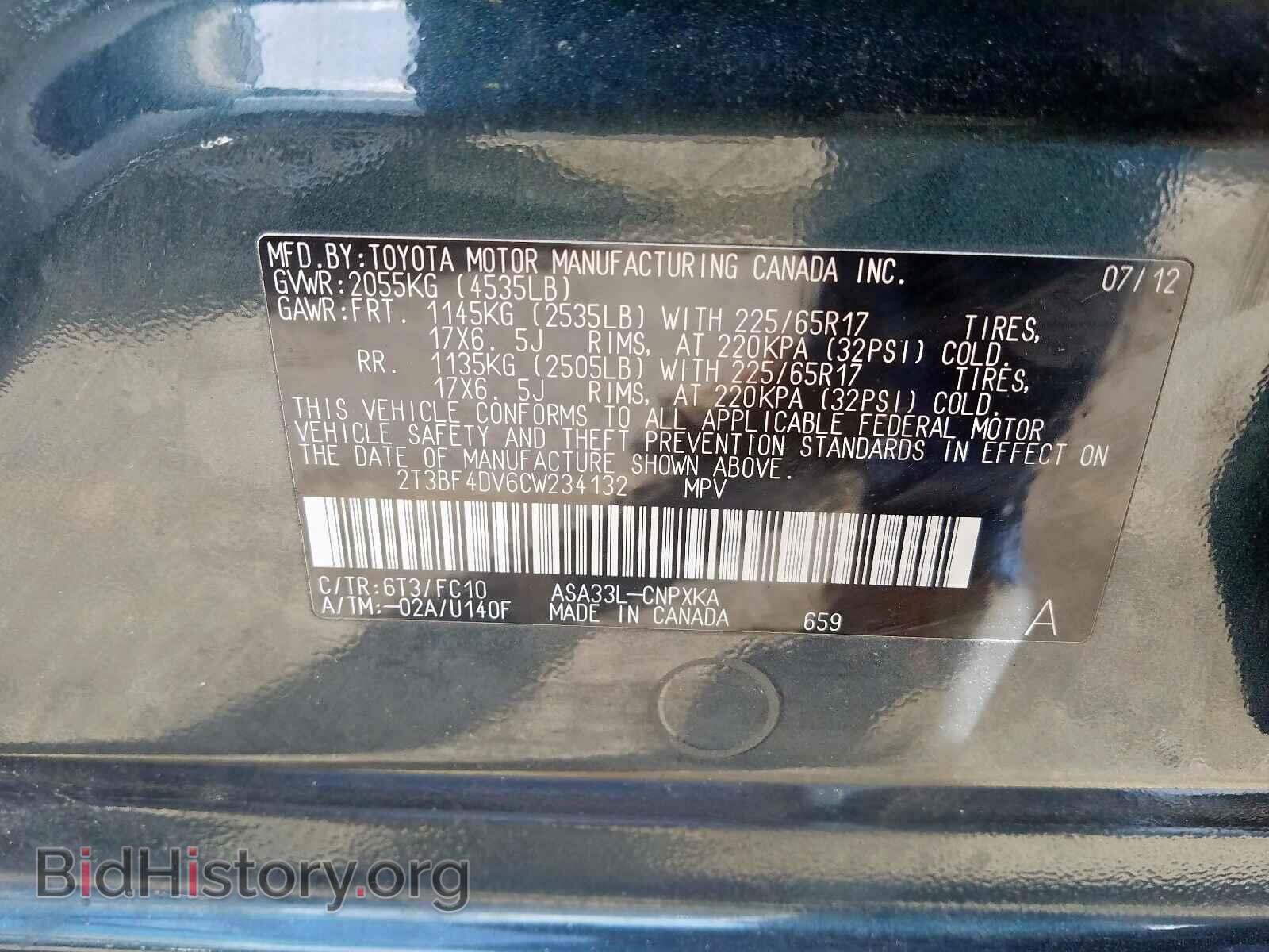 2012 TOYOTA RAV4 - VIN: 2T3BF4DV6CW234132 - Фото 10