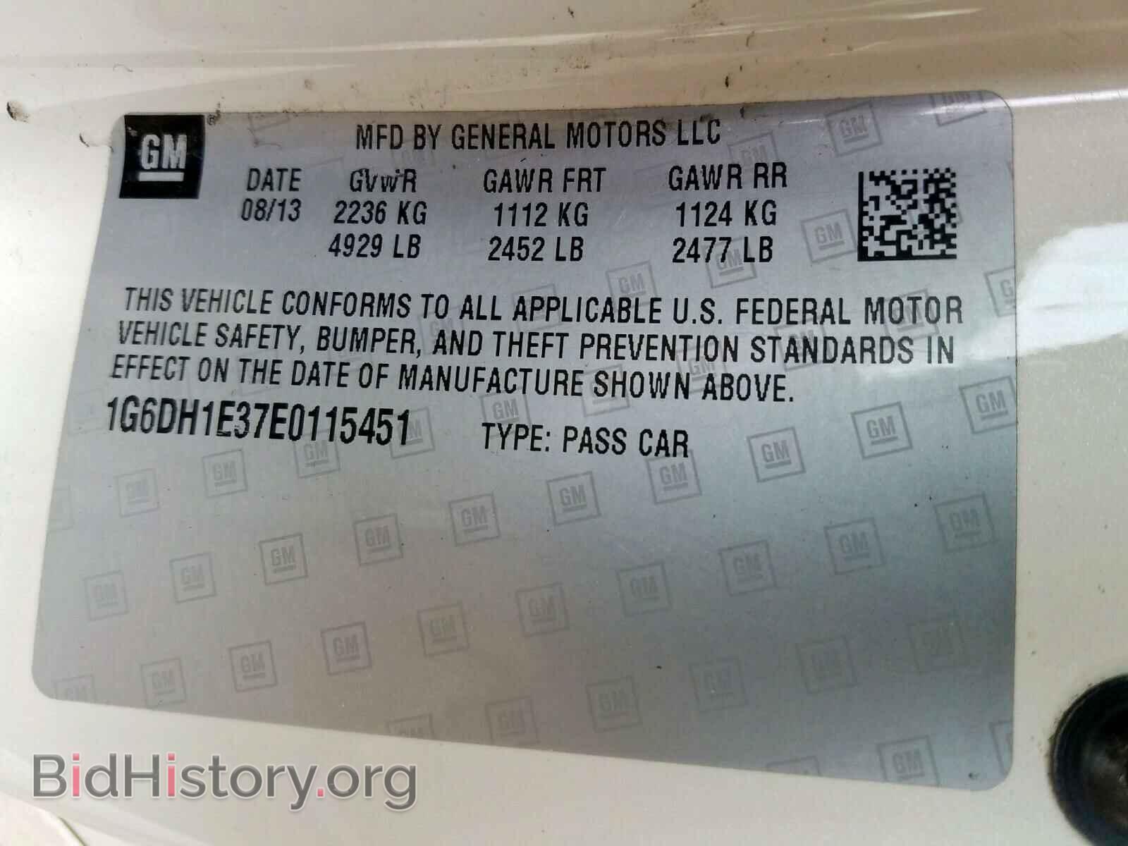 2014 CADILLAC CTS - VIN: 1G6DH1E37E0115451 - Фото 10
