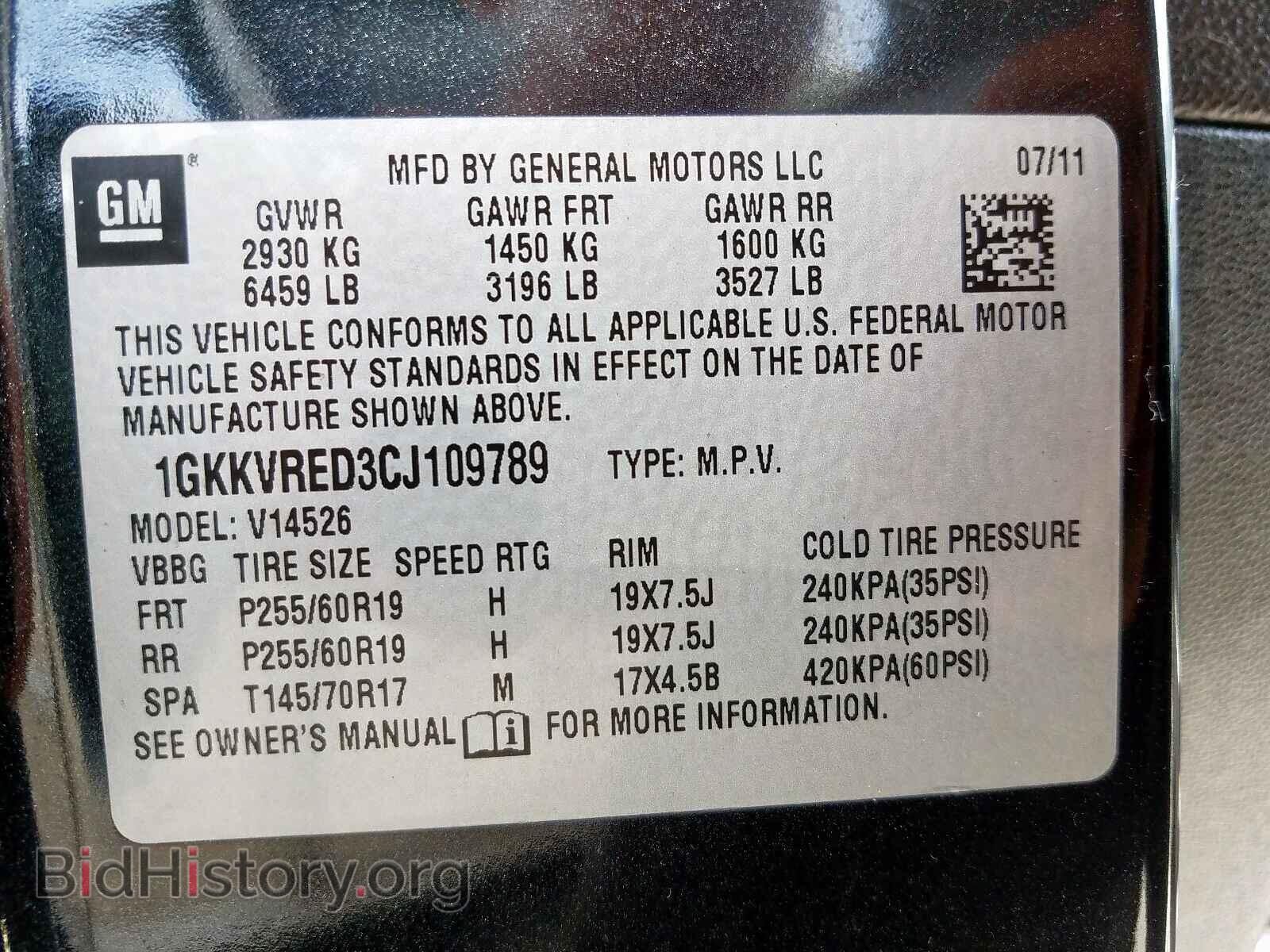 2012 GMC ACADIA - VIN: 1GKKVRED3CJ109789 - Фото 10