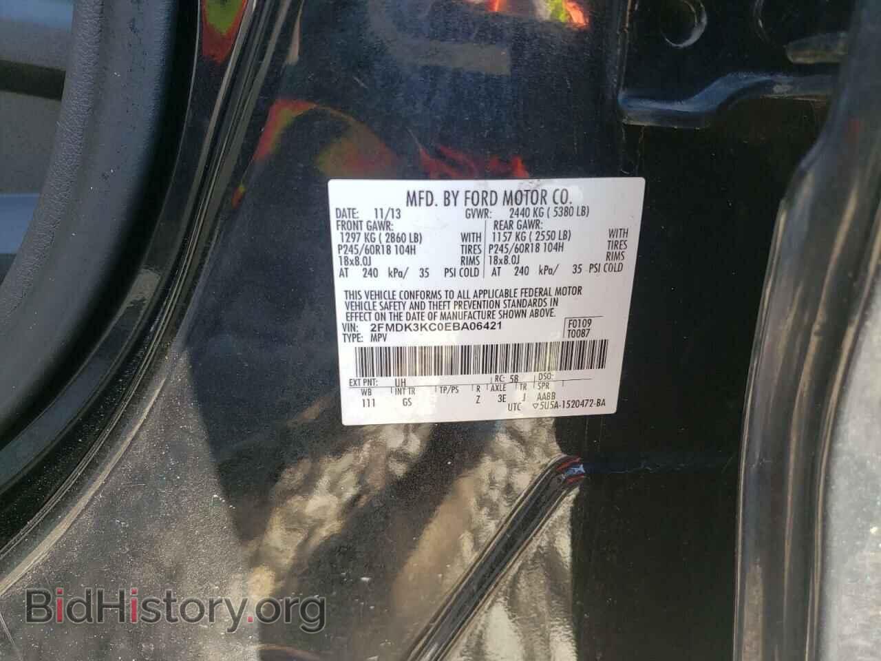 2014 FORD EDGE - VIN: 2FMDK3KC0EBA06421 - Фото 10