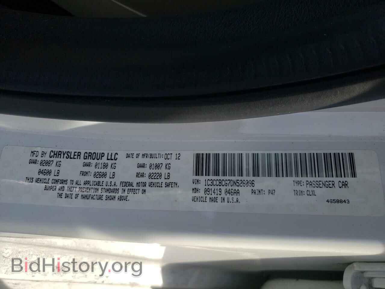 2013 CHRYSLER 200 - VIN: 1C3CCBCG7DN526096 - Фото 10