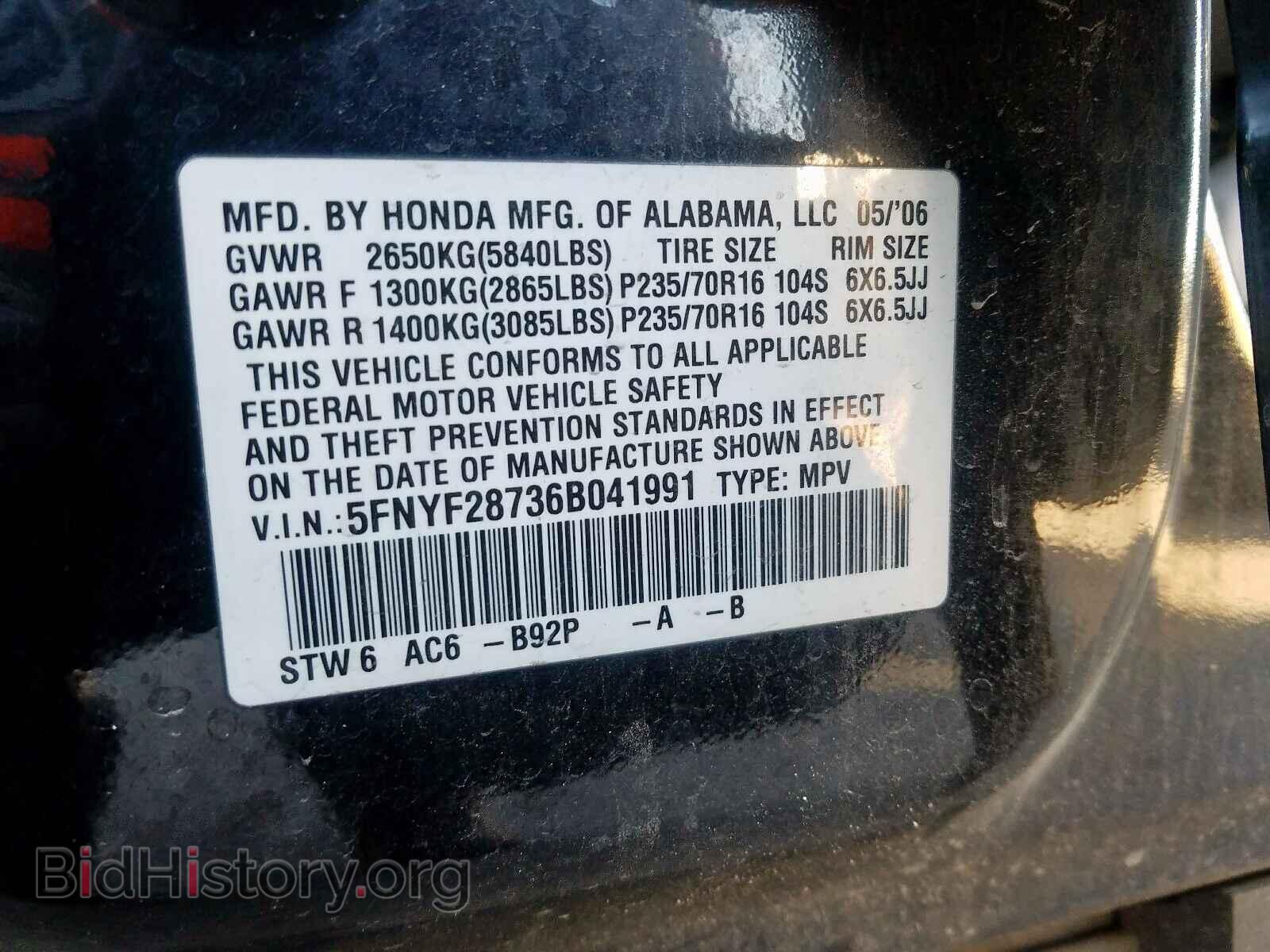 2006 HONDA PILOT EX - VIN: 5FNYF28736B041991 - Фото 10