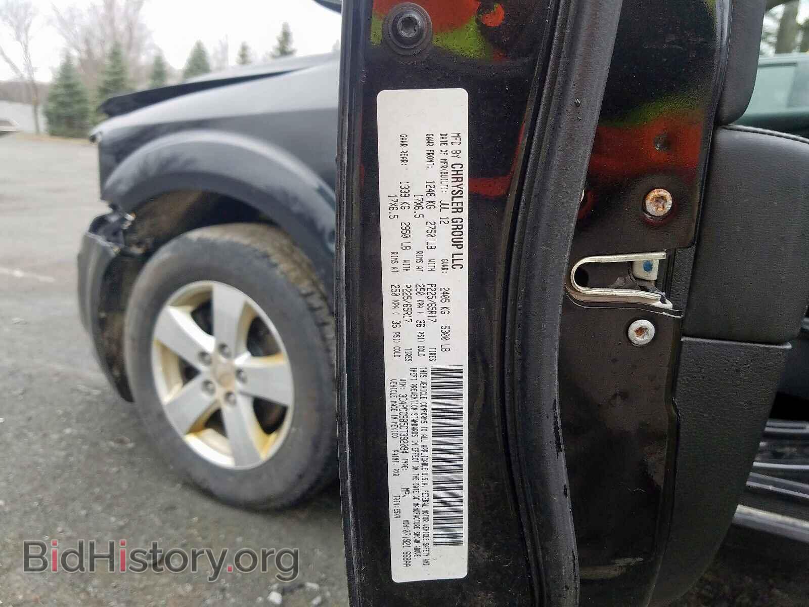 2012 DODGE JOURNEY - VIN: 3C4PDCBB5CT392094 - Photo 10
