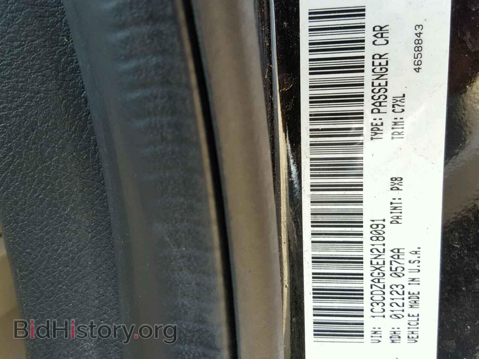 2014 DODGE AVENGER - VIN: 1C3CDZAGXEN218091 - Фото 10