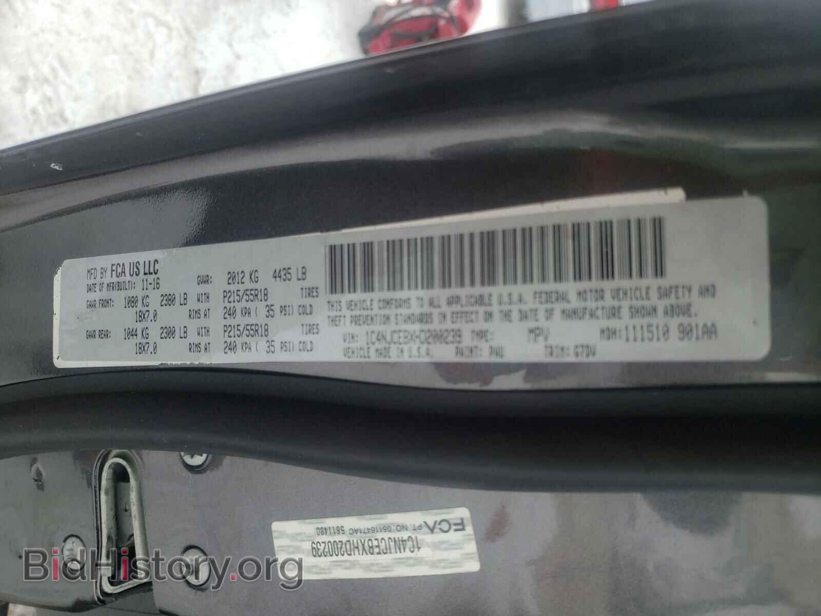 2017 JEEP COMPASS - VIN: 1C4NJCEBXHD200239 - Фото 10