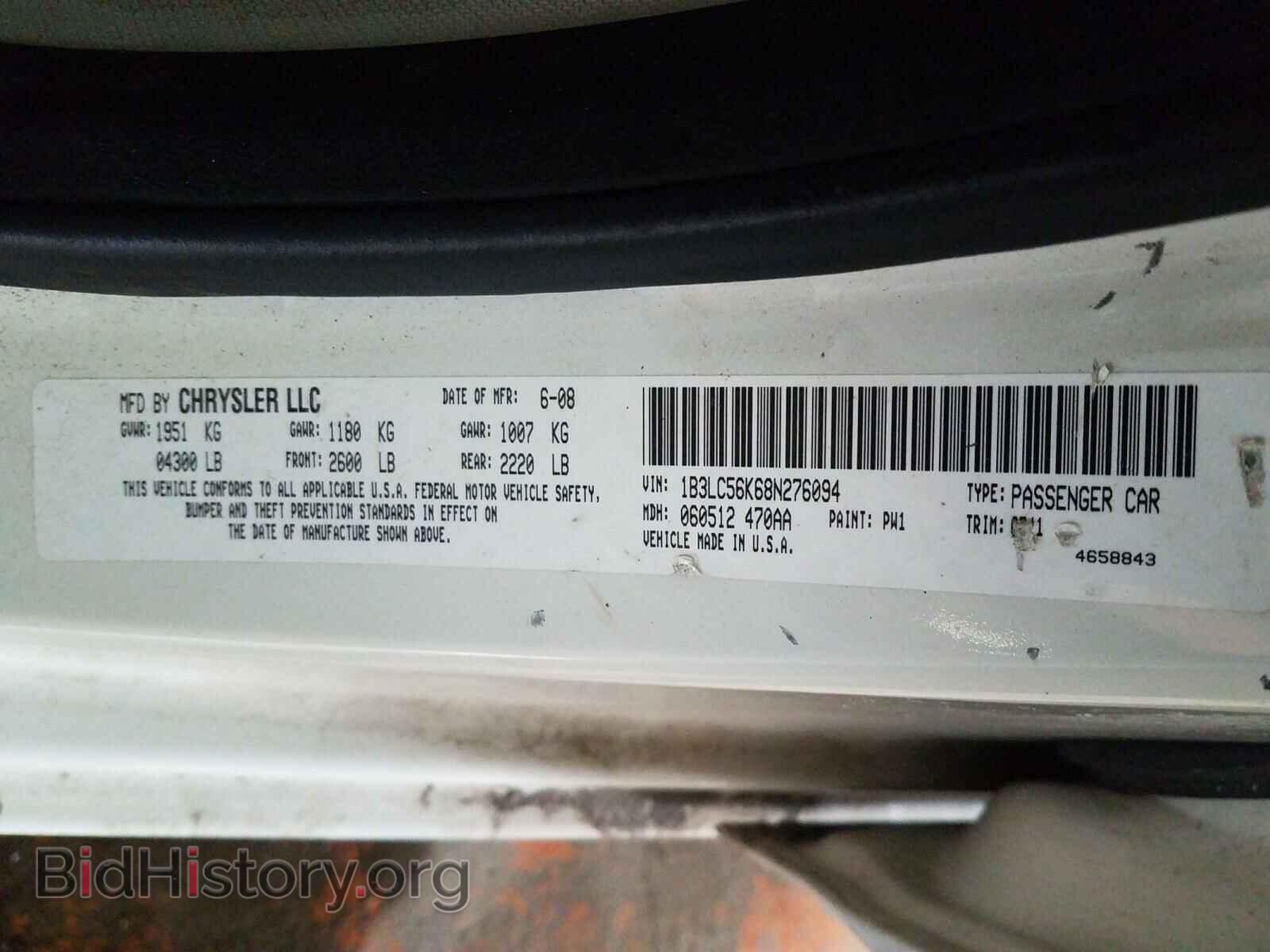 2008 DODGE AVENGER - VIN: 1B3LC56K68N276094 - Фото 10