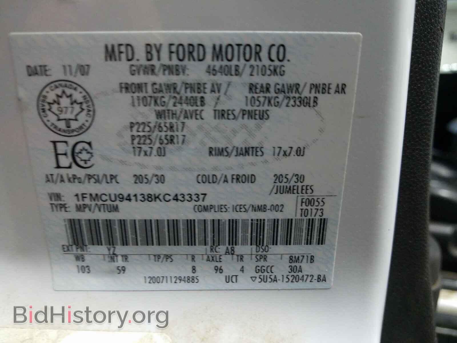 2008 FORD ESCAPE - VIN: 1FMCU94138KC43337 - Фото 10