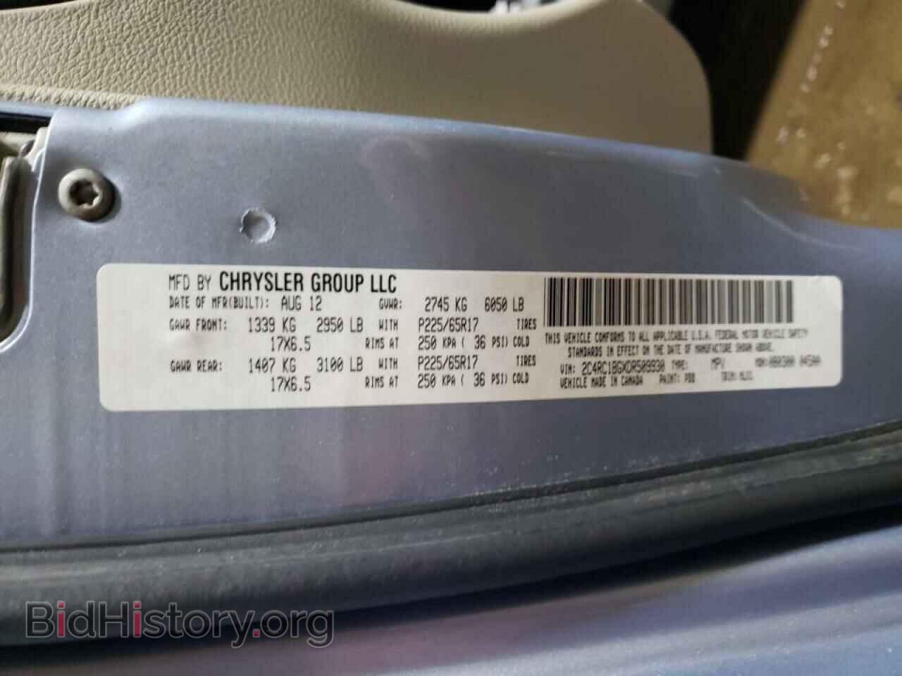 2013 CHRYSLER MINIVAN - VIN: 2C4RC1BGXDR509930 - Фото 10