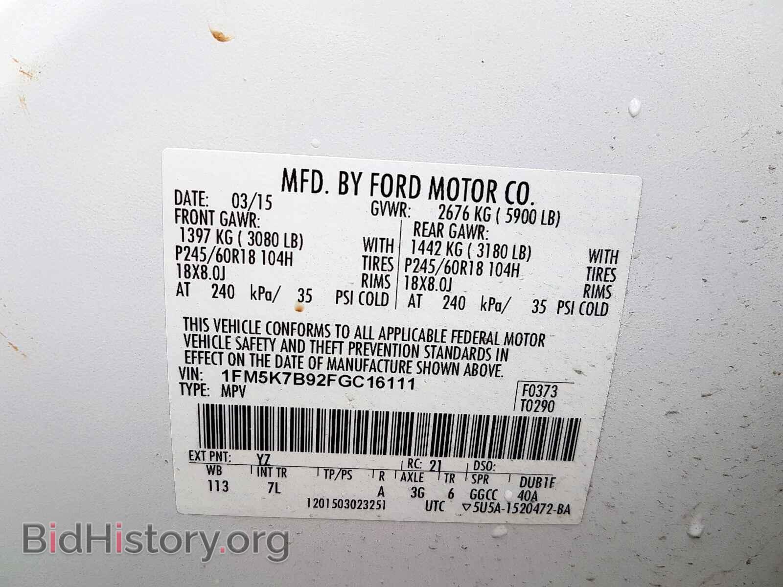 2015 FORD EXPLORER - VIN: 1FM5K7B92FGC16111 - Photo 10