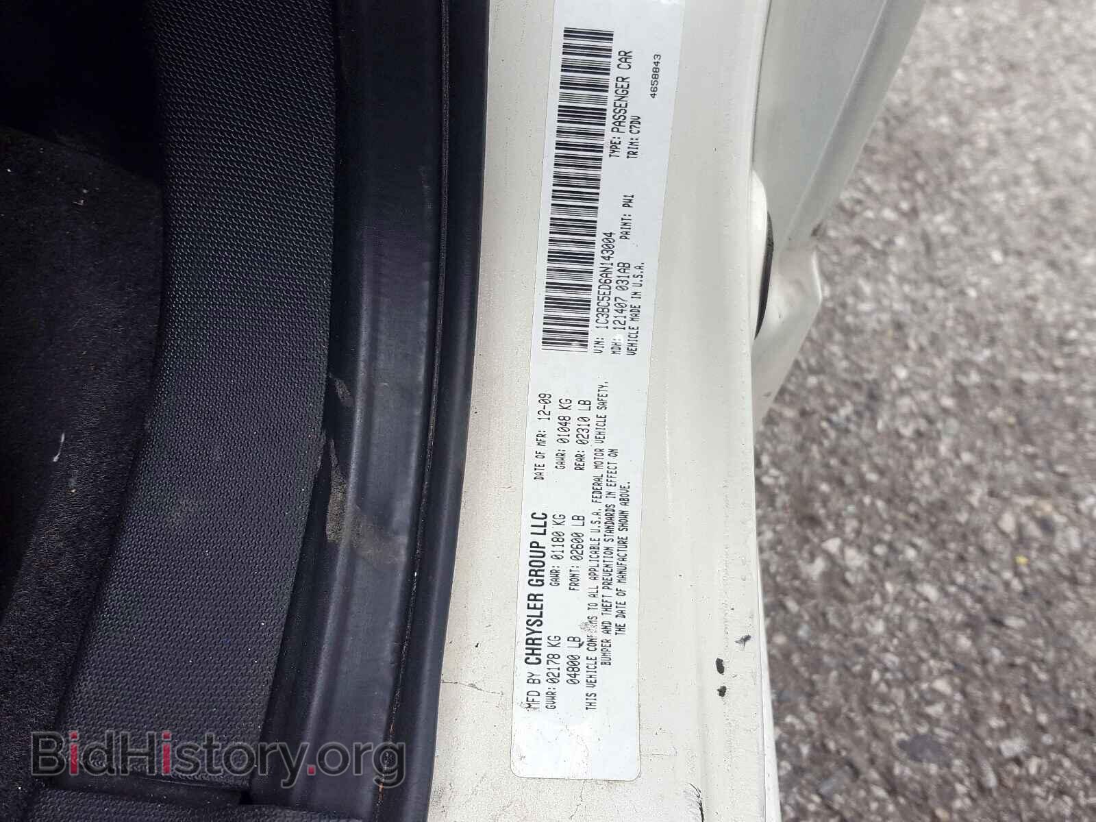 2010 CHRYSLER SEBRING - VIN: 1C3BC5ED6AN143004 - Фото 10