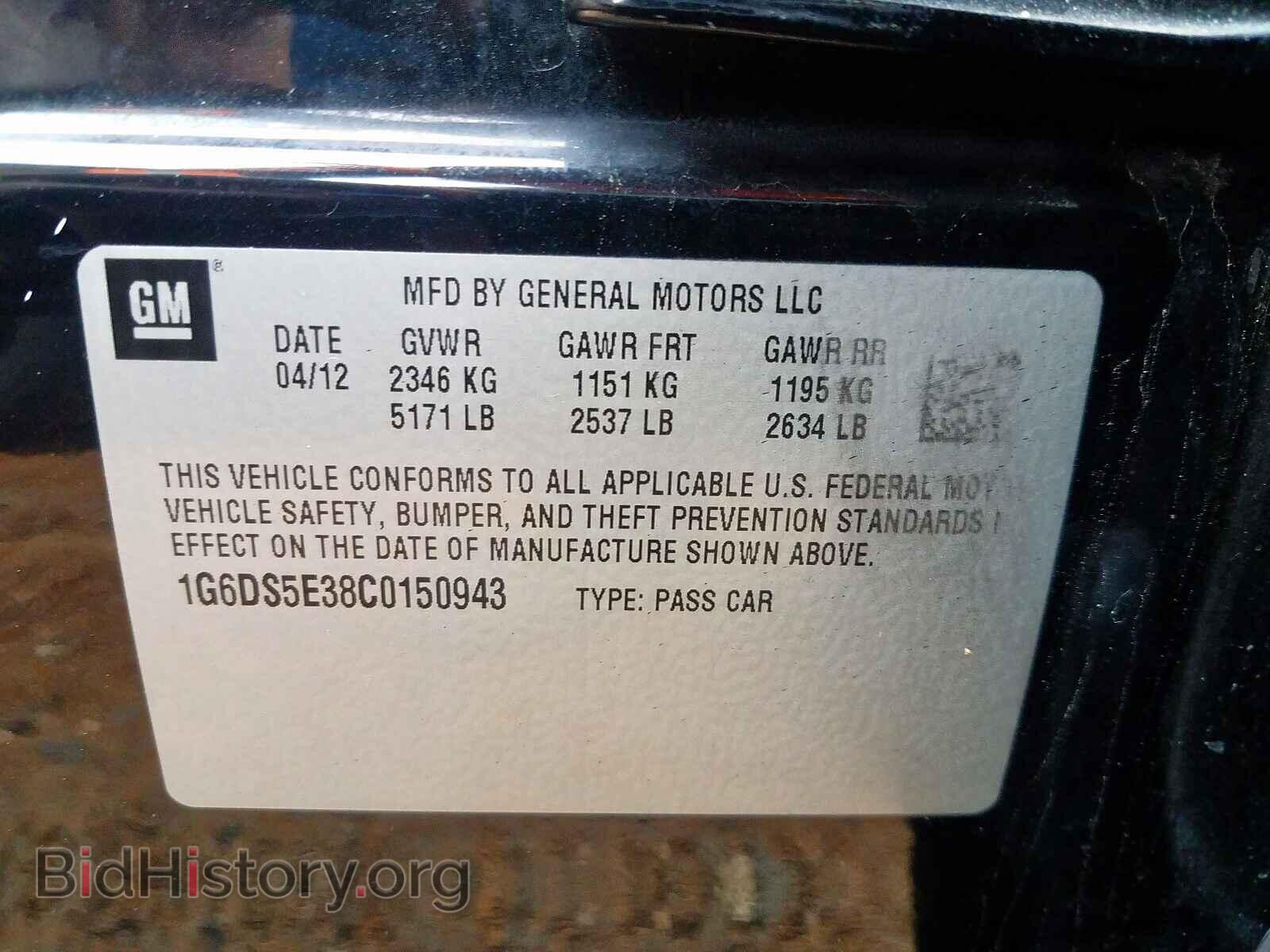 2012 CADILLAC CTS - VIN: 1G6DS5E38C0150943 - Фото 10