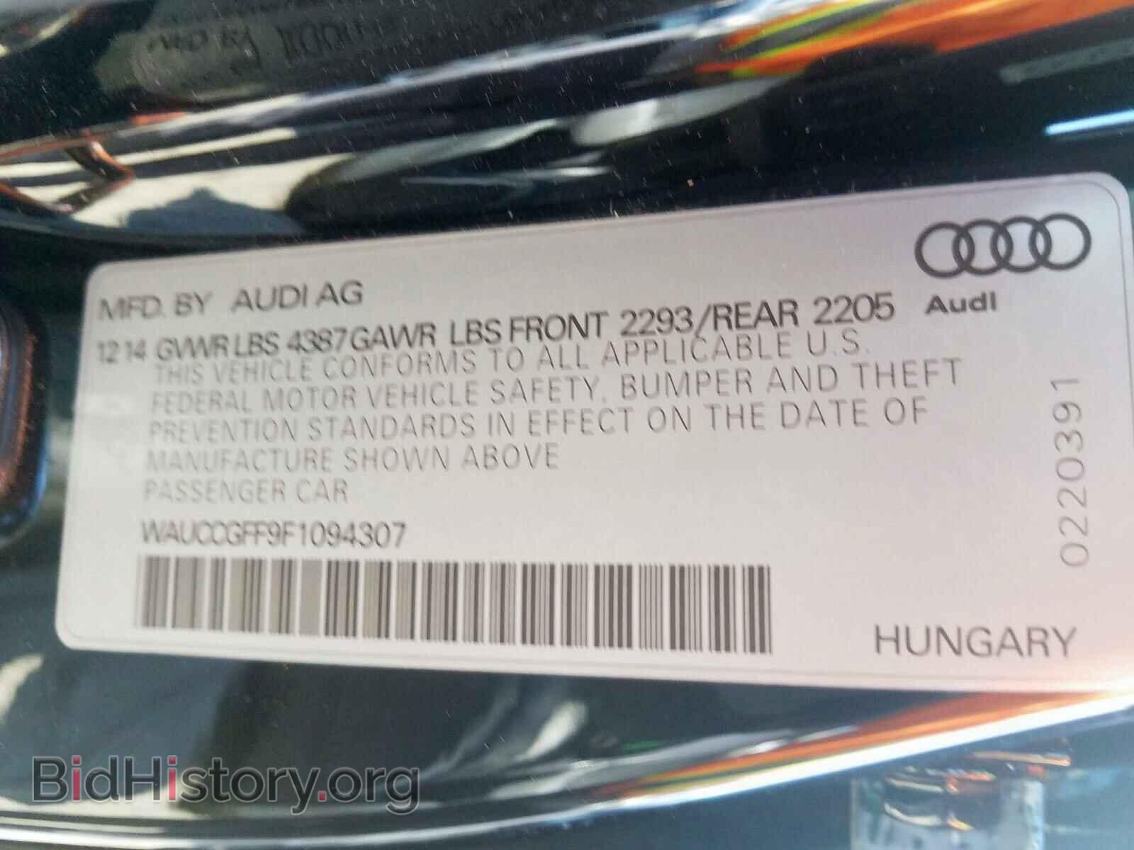 2015 AUDI A3 - VIN: WAUCCGFF9F1094307 - Фото 10