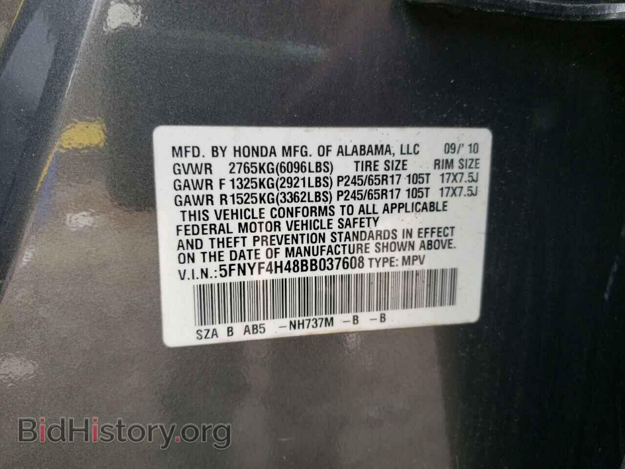 2011 HONDA PILOT - VIN: 5FNYF4H48BB037608 - Фото 10