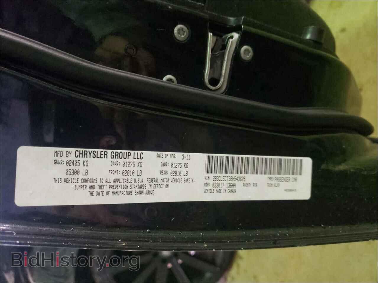2011 DODGE CHARGER - VIN: 2B3CL5CT3BH543625 - Фото 10