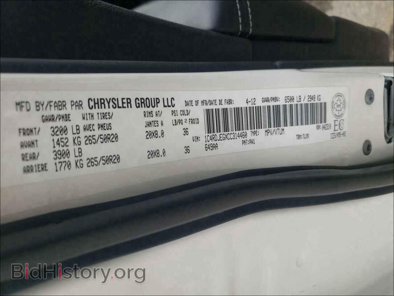 2012 DODGE DURANGO - VIN: 1C4RDJEGXCC314460 - Фото 10