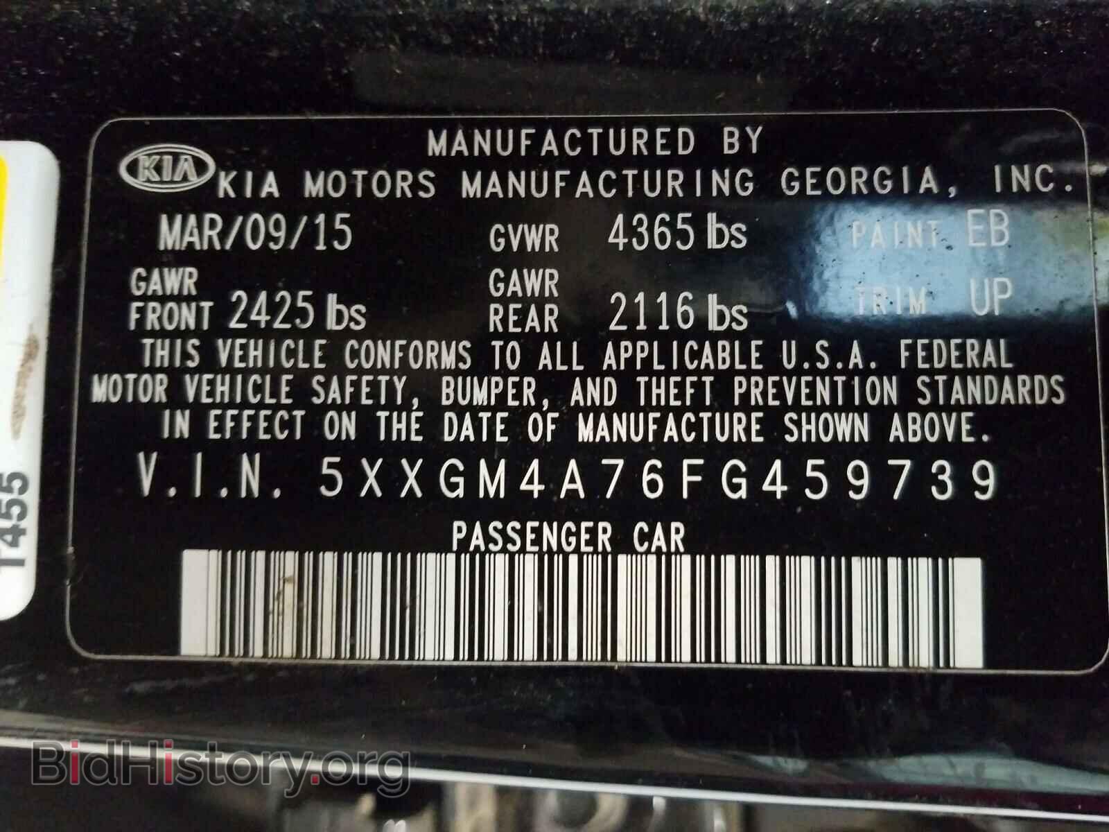 2015 KIA OPTIMA - VIN: 5XXGM4A76FG459739 - Фото 10