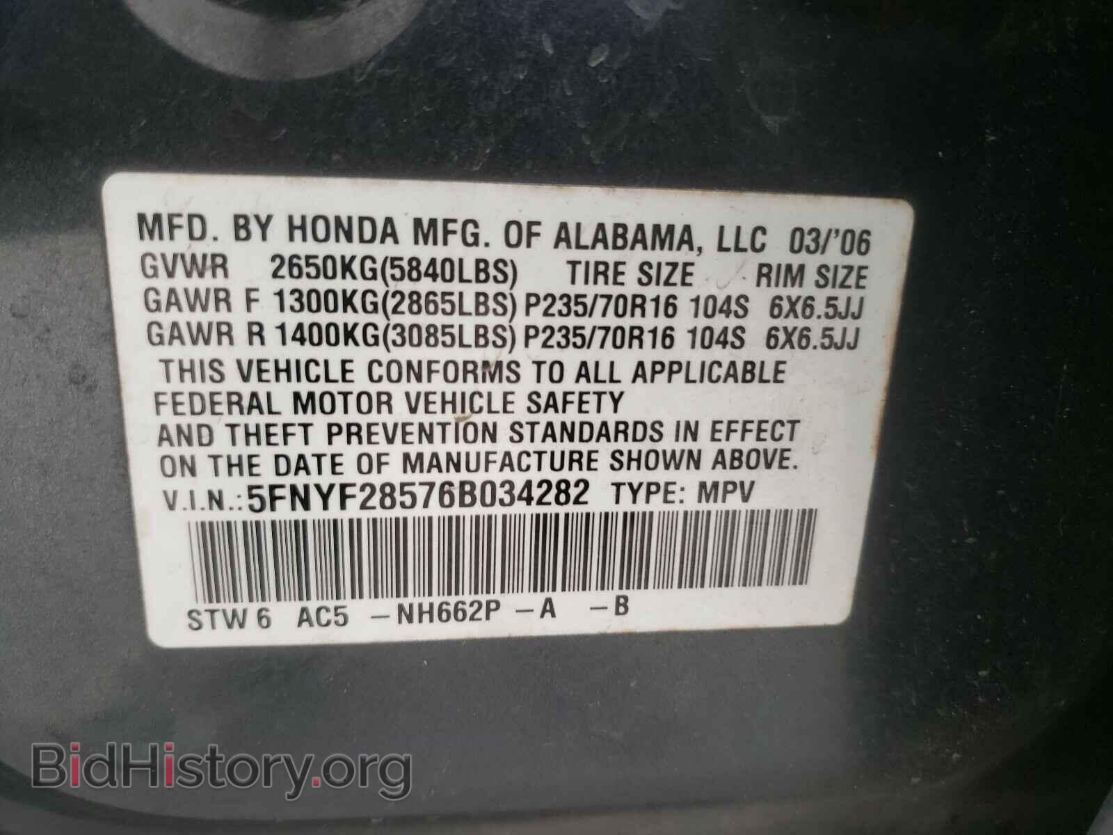 2006 HONDA PILOT - VIN: 5FNYF28576B034282 - Photo 10