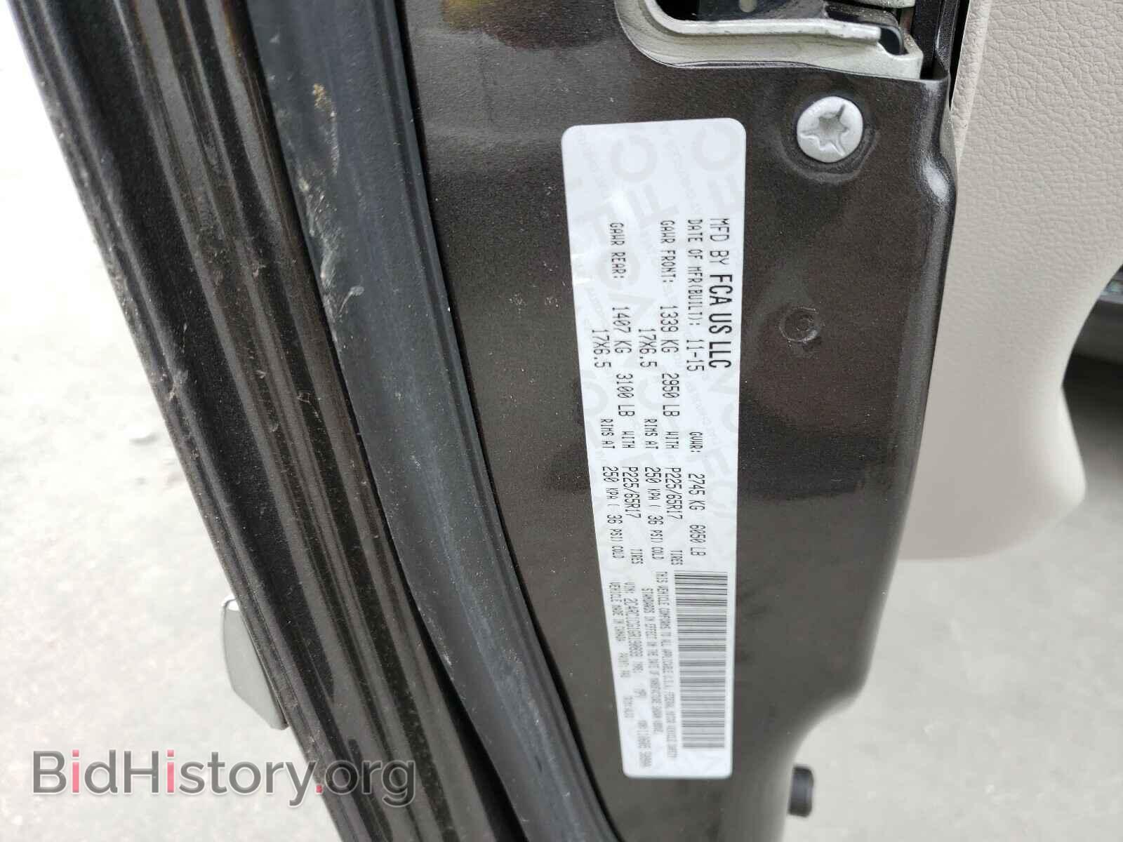 2016 CHRYSLER MINIVAN - VIN: 2C4RC1CG1GR190839 - Фото 10