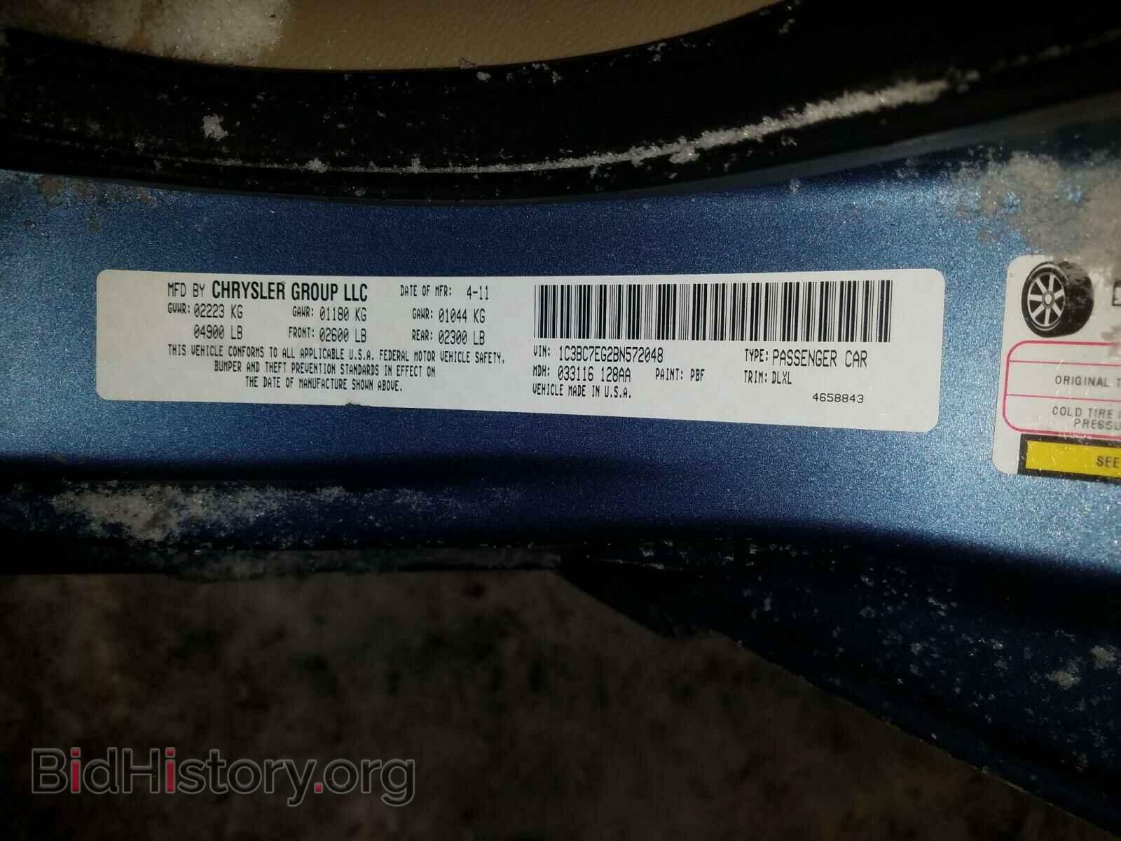 2011 CHRYSLER 200 - VIN: 1C3BC7EG2BN572048 - Фото 10