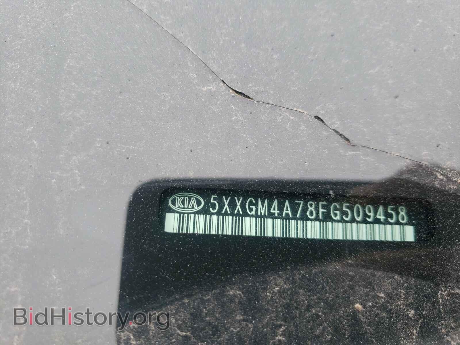 2015 KIA OPTIMA - VIN: 5XXGM4A78FG509458 - Photo 10