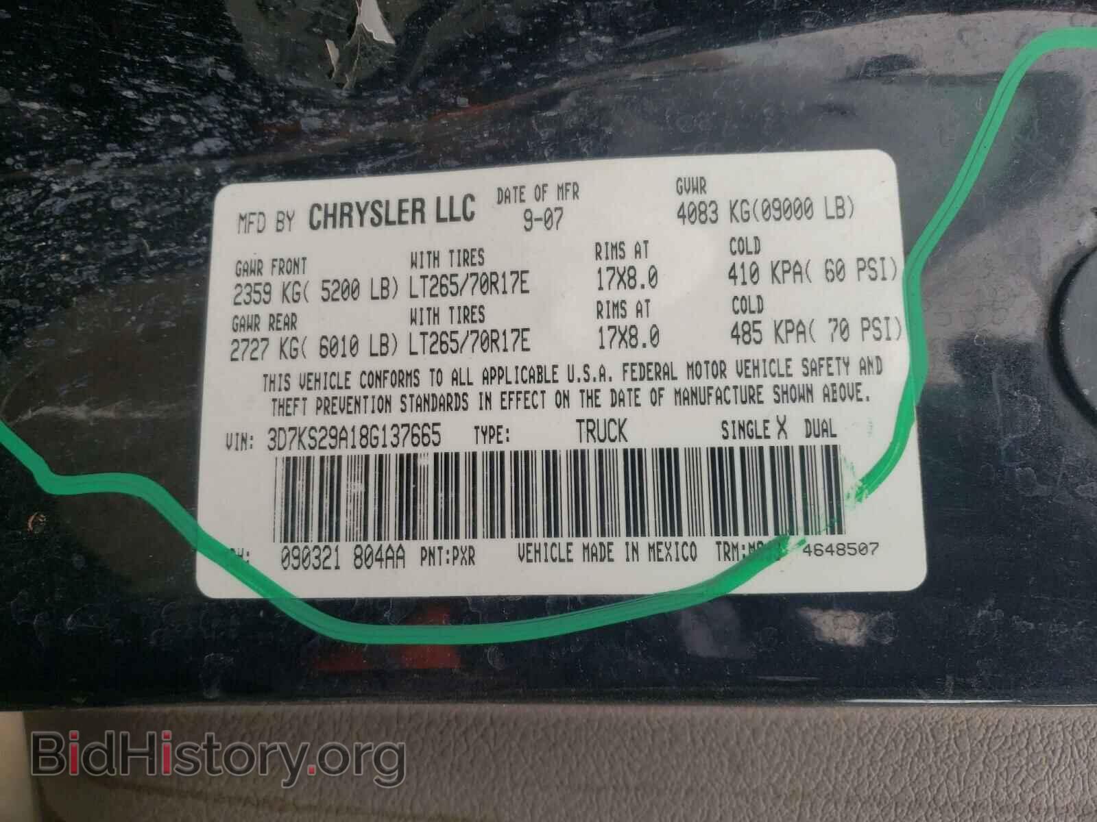 2008 DODGE RAM 2500 - VIN: 3D7KS29A18G137665 - Фото 10