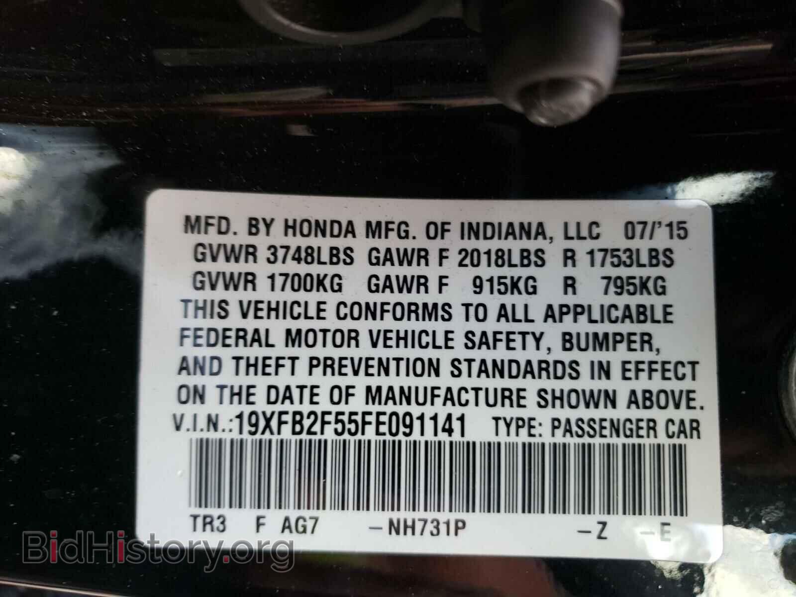 2015 HONDA CIVIC - VIN: 19XFB2F55FE091141 - Фото 10