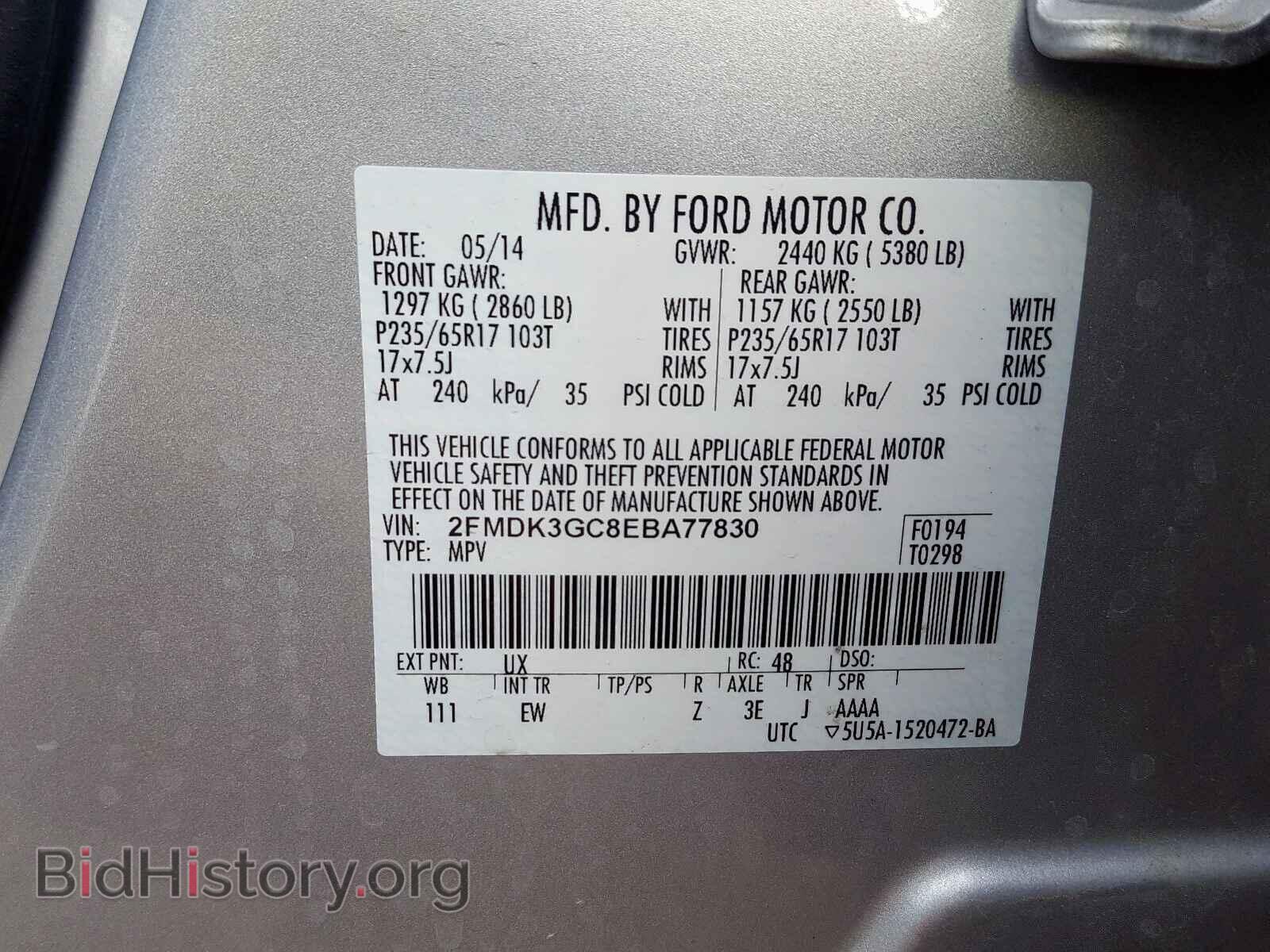 2014 FORD EDGE - VIN: 2FMDK3GC8EBA77830 - Фото 10