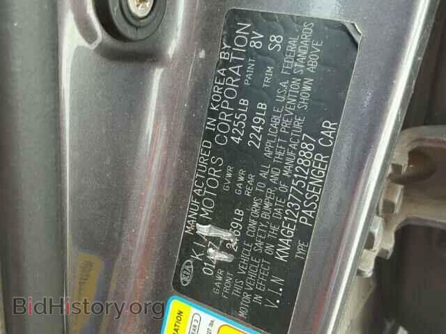 2007 KIA OPTIMA - VIN: KNAGE123775128887 - Photo 10
