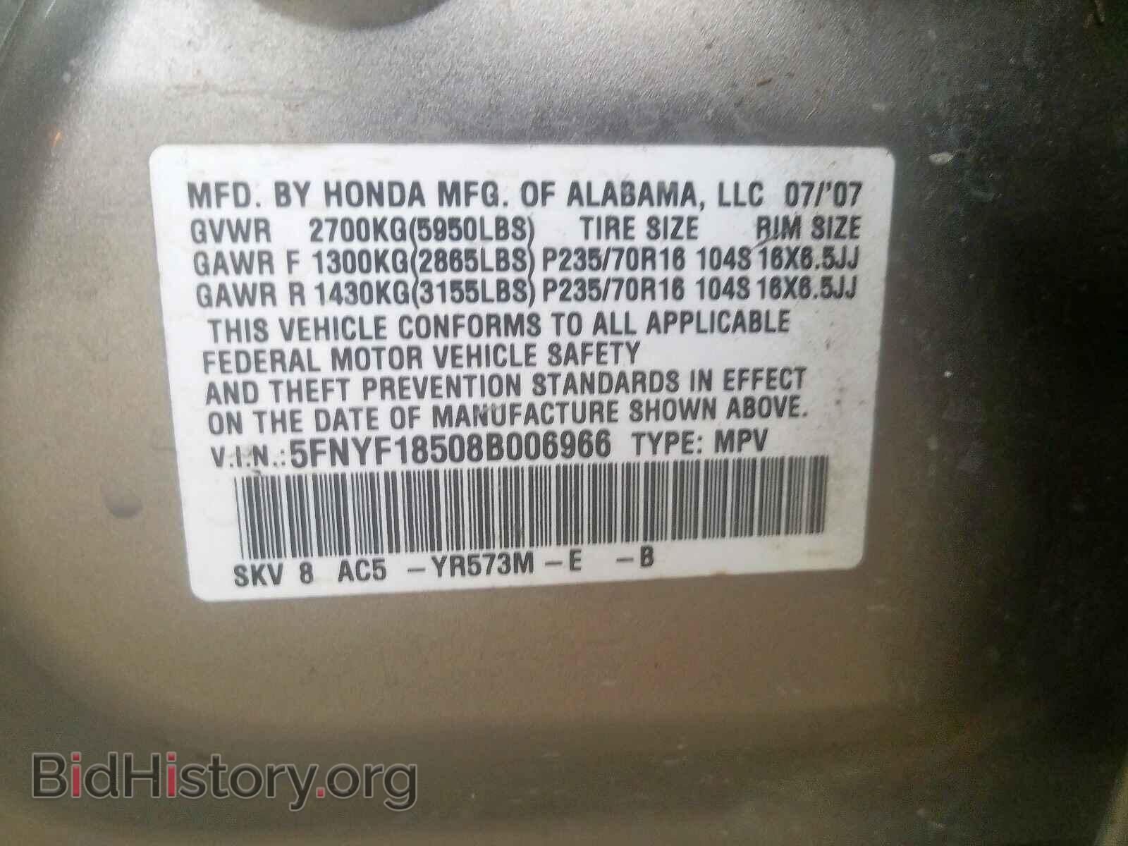2008 HONDA PILOT - VIN: 5FNYF18508B006966 - Фото 10