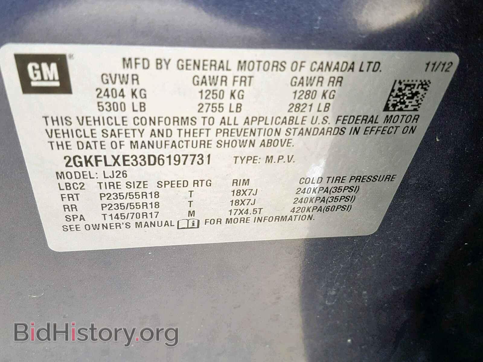 2013 GMC TERRAIN SL - VIN: 2GKFLXE33D6197731 - Фото 10