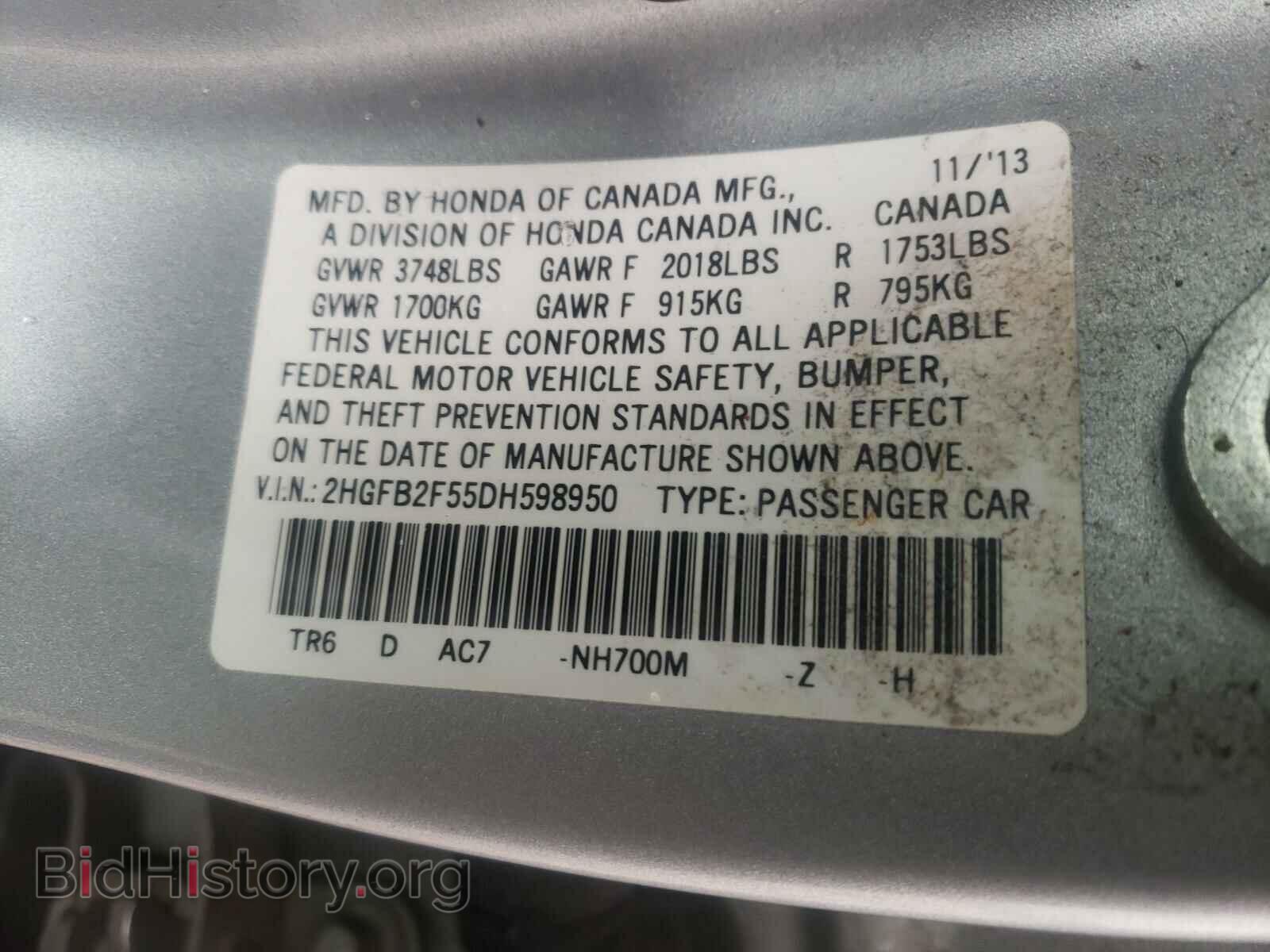 2013 HONDA CIVIC - VIN: 2HGFB2F55DH598950 - Фото 10